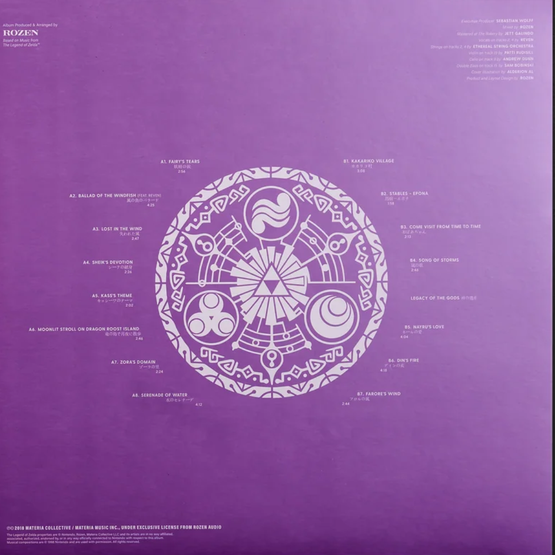 Ballads of Hyrule - ROZEN (1xLP Vinyl Record) view 3