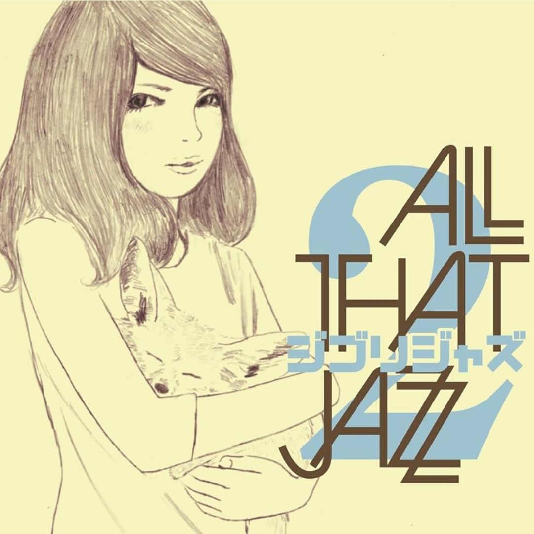 Ghibli Jazz 2 (LP Yellow)